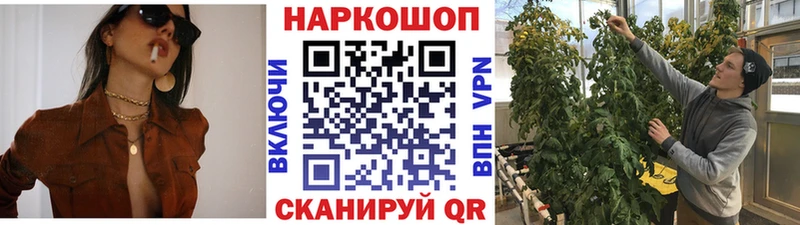 Купить наркотик Заволжск COCAIN  Бошки Шишки 