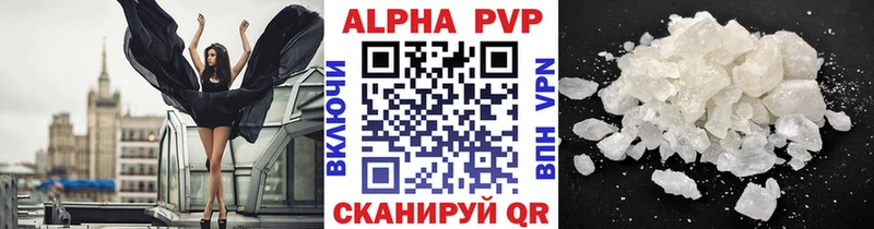 А ПВП кристаллы  kraken как зайти  Заволжск 