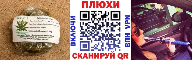 Еда ТГК конопля  Заволжск 