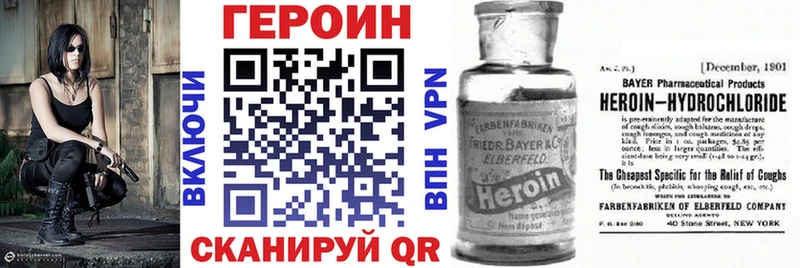 купить наркотики сайты  Заволжск  Героин гречка 