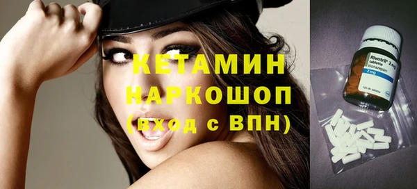 прущий лед Белокуриха