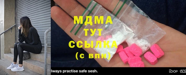 прущий лед Белокуриха