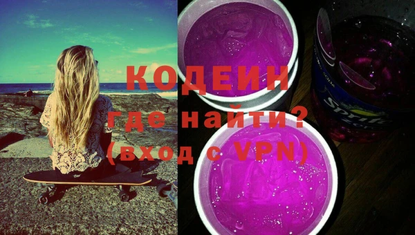 марки lsd Балабаново