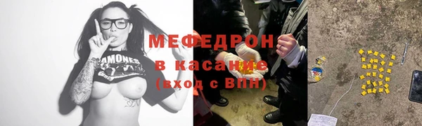 дмт Беломорск