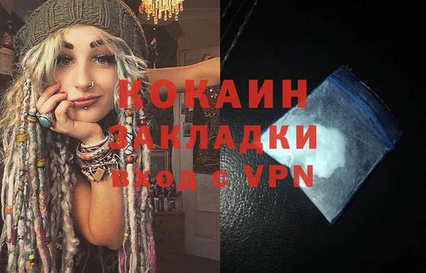прущая мука Белоозёрский