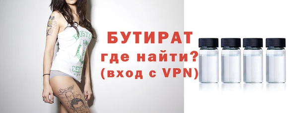 прущий лед Белокуриха