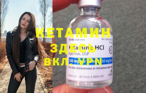 прущий лед Белокуриха