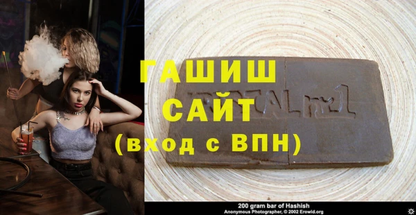 прущий лед Белокуриха
