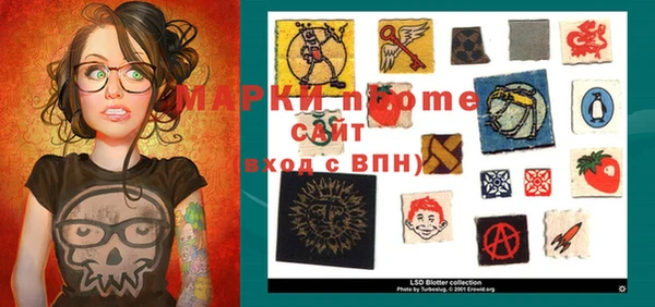 PSILOCYBIN Нефтегорск
