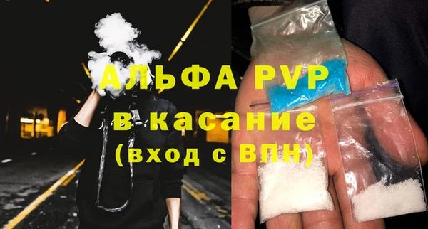 прущий лед Белокуриха