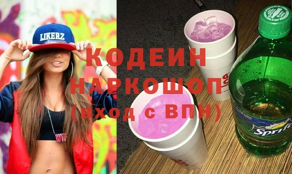 прущий лед Белокуриха