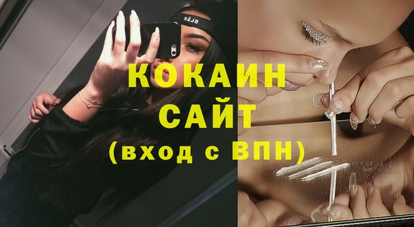 прущая мука Белоозёрский