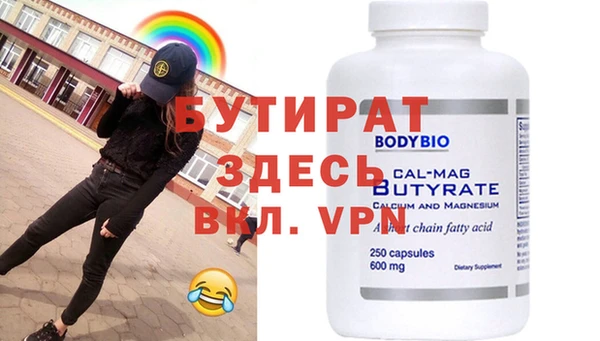 дмт Беломорск