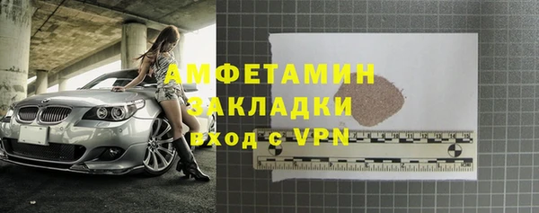 дмт Беломорск