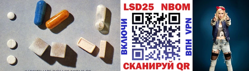 закладки  Заволжск  LSD-25 экстази ecstasy 