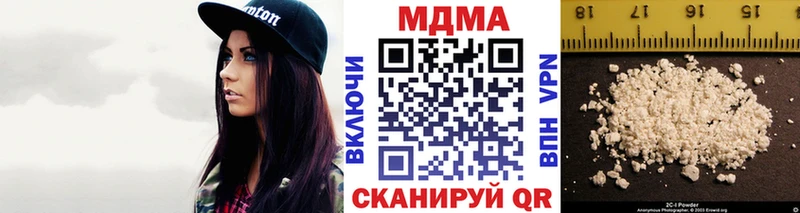 МДМА молли  наркота  МЕГА ссылка  Заволжск 