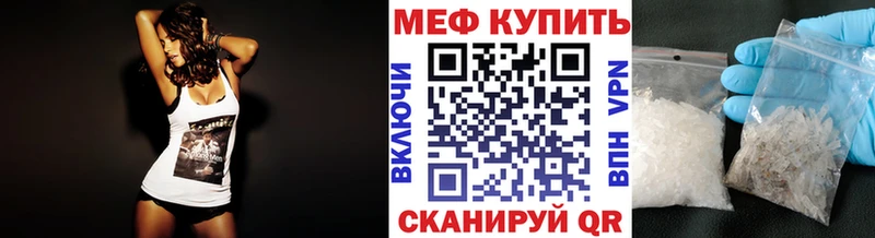 магазин продажи   Заволжск  маркетплейс как зайти  МЕФ мяу мяу 