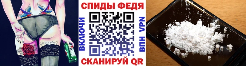 МЕТАМФЕТАМИН мет Заволжск