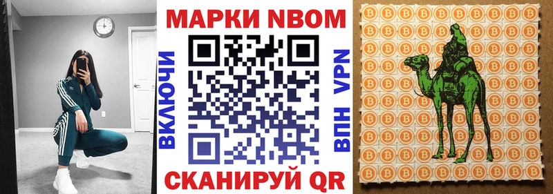 blacksprut ССЫЛКА  купить наркотик  Заволжск  Марки N-bome 1,5мг 